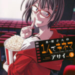 映画マニア必見!『木根さんの1人でキネマ』が描くアラサーOLの日常