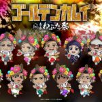 「ゴールデンカムイ」と青森ねぶた祭の魅力を徹底解説!