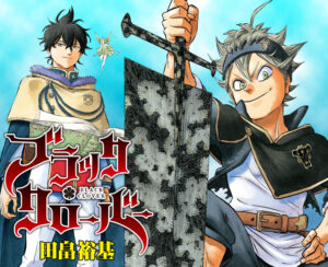 『ブラッククローバー』第2期の魅力を徹底解説！新章突入に期待大