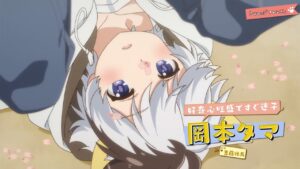 「うちタマ」発売記念!新たな楽しみ方とその魅力