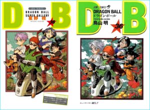 予約終了までカウントダウン!ドラゴンボール全42巻セットは豪華なダブルカバー!!急げ〜!