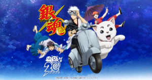 京都で楽しむ『銀魂』真選組～炎天巡行～の全貌