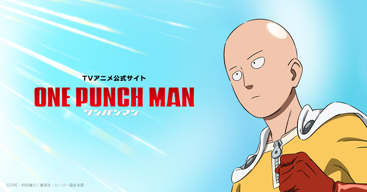 『ワンパンマン』ギネス世界記録達成の舞台裏