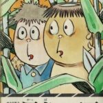 水木しげるの「河童の三平」に隠された悲しみとユーモア