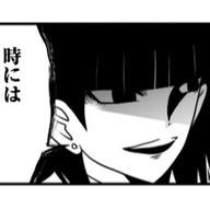 重版出来!!反逆コメンテーターエンドウさんが挑む!メディアの歪みに迫る