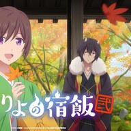 【朗報】かくりよの宿飯弐、キャラデザ最高！！