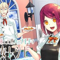 可愛いで魔女カフェを復活へ「無職の私と天然ハーブ王子の魔女レシピ」の魅力を徹底解剖！