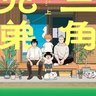 「三角兄弟」上下巻レビュー:宇宙と日常が交錯するSF生活