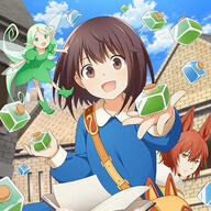 「ポーション、わが身を助ける」アニメ化決定!期待するポイントとは?