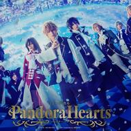 ダークファンタジー「PandoraHearts」のミュージカル化!キャスト情報とキャンペーンを紹介