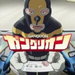 『ガングリオン』アニメ化決定!豪華キャストと放送日が明らかに