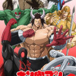 新たな戦いの幕開け!『キン肉マン』完璧超人始祖編Season3の制作が決定