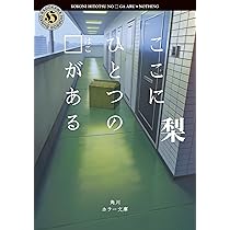 『入居条件：隣に住んでる友人と必ず仲良くしてください』コミカライズの魅力を徹底解説！