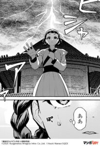 新たな扉が開く！『薬屋のひとりごと外伝小蘭回想録』の公式外伝ストーリー