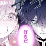 ツンデレ男子の本音がダダ漏れ!『うちの黒魔導士がかわいすぎる!』レビュー