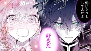 ツンデレ男子の本音がダダ漏れ！『うちの黒魔導士がかわいすぎる！』レビュー