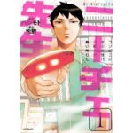 ニーチェ先生と共に学ぶ!深夜勤務のコンビニ事情