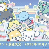 アニメ「JOCHUM」シーズン2放送決定！仲間たちの新たな一面が明らかに