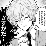 ヤンデレカフェへようこそ!漫画家ひのみやが語る創作の裏側