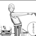 山に潜む怪異、漫画『んば!』が引き起こした反響