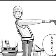 山に潜む怪異、漫画『んば!』が引き起こした反響