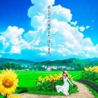 清楚可憐な美少女の正体は?人気ライトノベルがアニメ化!!
