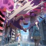 モンスト初の地上波アニメ!「モンスターストライクデッドバースリローデッド」の魅力とは