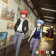 劇場版「暗殺教室」みんなの時間の全貌!公開日と特報映像の魅力