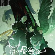 「羅小黒戦記2」本予告解禁！ストーリーとキャストの魅力に迫る