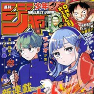 深夜ラジオが繋ぐ青春ラブコメ「さむわんへるつ」の魅力
