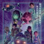 【朗報】ミルキー☆サブウェイ劇場公開決定!!!新作パートもある〜!ファン歓喜〜☆