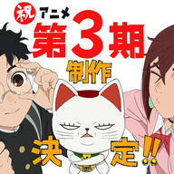 『ダンダダン』第3期制作発表！モモやオカルンの新ビジュアルを徹底解説！