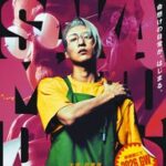 SnowMan目黒蓮主演!「SAKAMOTODAYS」の実写映画が来年公開