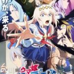 新たな冒険の始まり！「ウマ娘シンデレラグレイ」第2クールの見どころ