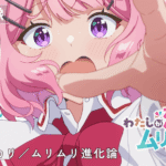 『わたなれ』アニメ続編決定！期待の新作情報まとめ