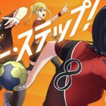 女子高生ハンドボールの物語「スロー・ステップ!」を徹底解説