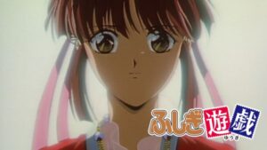 要チェック！！『ふしぎ遊戯』の魅力を再発見！期間限定YouTube無料配信スタート間近！