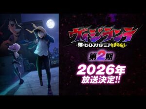 「ヴィジランテ」第2期、ヒロアカファン必見の新情報まとめ！