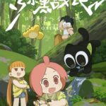 今話題の中国アニメ『羅小黒戦記』を徹底解説!