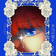 オリジナルアニメ「さよならララ」：琵琶湖に蘇る人魚姫の物語