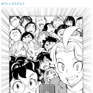 『ショーハショーテン！』を徹底分析！お笑いと漫画の新しい形