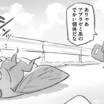 モスで癒される準備できてる？3巻発売！！ふわふわモスとの楽しい日常に癒される〜！