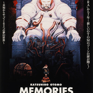 大友克洋監督の『MEMORIES』が4Kリマスター化！見逃せないその魅力に迫る！！