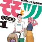 桃太郎のその後の世界?!多種族の平穏な日常を描く「モモとツノ」の世界観に迫る