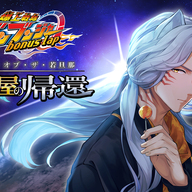 爆上戦隊ブンブンジャー新作コミック配信!これが調達屋の帰還!!