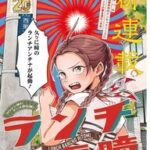 一人ランチの達人！！「ランチ番長瞳」の魅力とは？