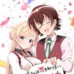 エリート警官と探偵のラブコメ物語『一式さんは恋を知りたい。』アニメ化決定！！