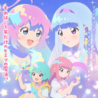 魔法少女界の新星!『魔法の姉妹ルルットリリィ』初ビジュアルも公開!情報続々!!