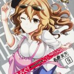 『ディーふらぐ！』全話無料公開と最新20巻の魅力を徹底解説！