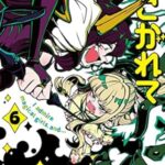 【朗報】『魔法少女にあこがれて』連載再開!!新エピソードも必見!